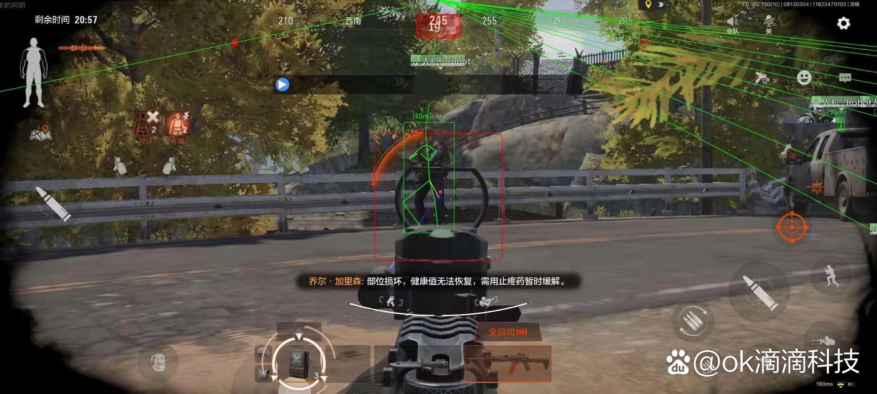 你们不要再打了啦是什么梗【小蓝鲨辅助器4.0】